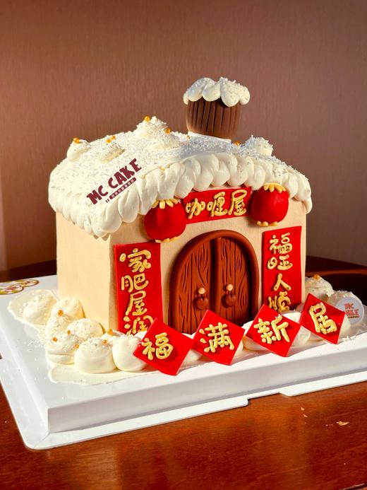 方形雪屋/福满新居/乔迁蛋糕 商品图1