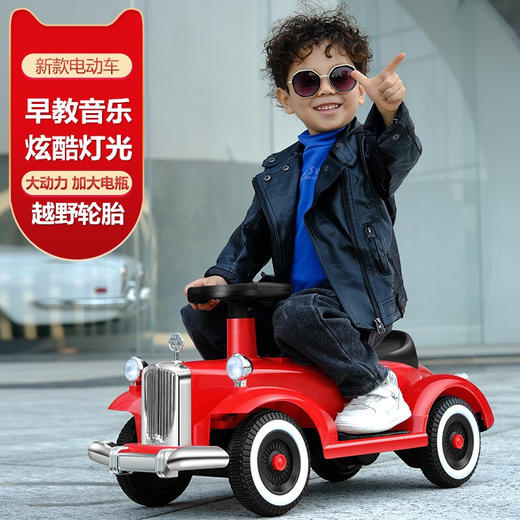 airud四轮电动车HB-818 商品图6