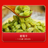 【严选】绿帝元气满满坚果礼盒880款（厂家直发） 商品缩略图5