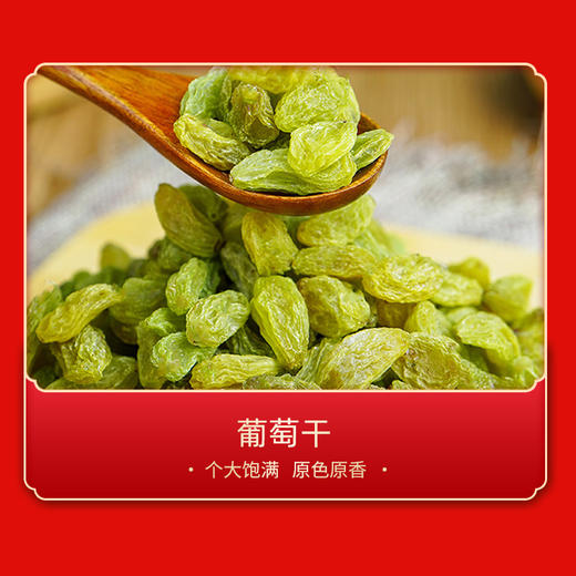 【严选】绿帝元气满满坚果礼盒880款（厂家直发） 商品图5