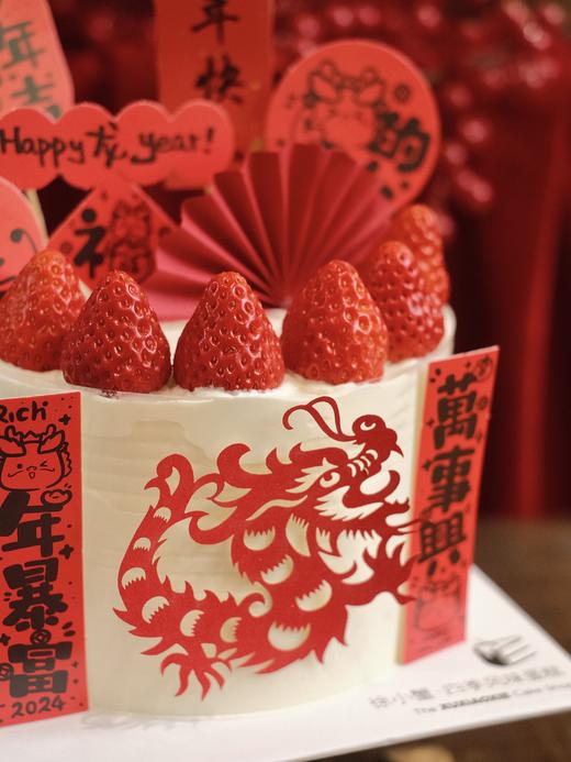 【2024跨年】2024龙年暴富 商品图3