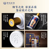 珍酒珍五蓝 酱香型白酒 53度 500ml*6瓶 整箱装酒中珍品珍贵酱香 /酒类 /白酒 /白酒 商品缩略图0