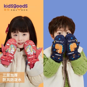 冬季儿童滑雪手套户外防风加绒加厚保暖卡通男女小孩子手套DRST05_HLY