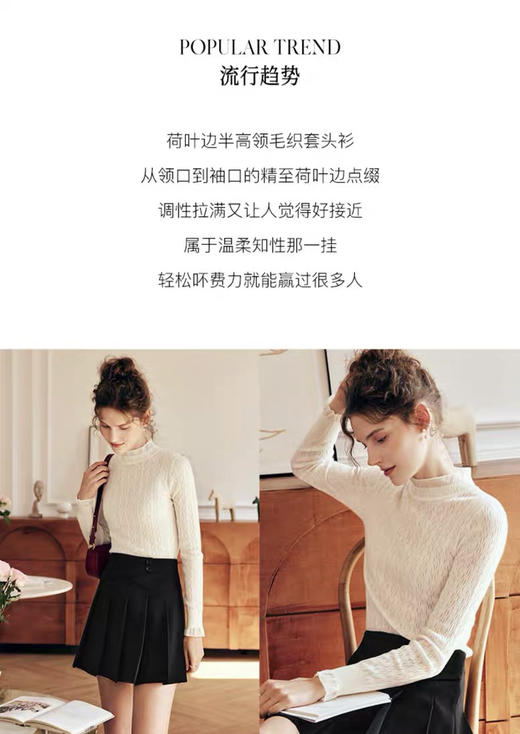 羊毛打花打底 商品图7