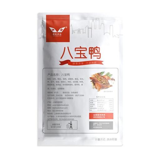 上海老杜八宝鸭800g$+ 商品图3