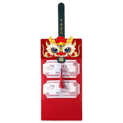 【送礼红包，福气满满！】新年红包网红爆款扇子红包，十卡个性创意龙年春节利是封，精制流苏挂饰，垂挂封腰设计！ 商品图4