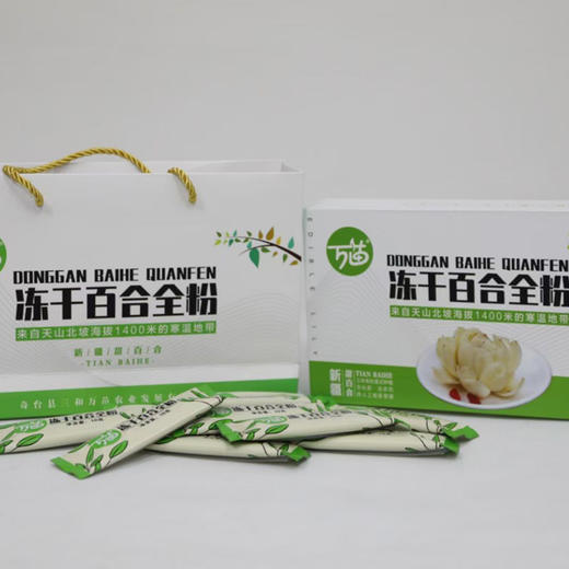 万苗新疆冻干百合全粉 商品图3