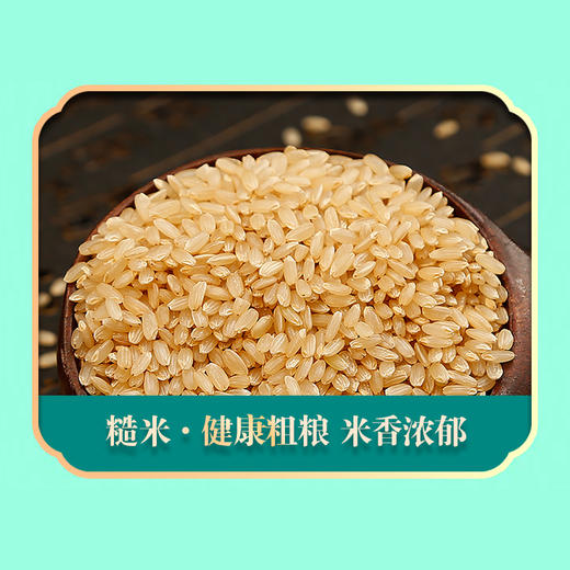 【严选】绿帝自然优谷A款 2.71kg（厂家直发） 商品图9