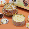 锦华云朵曲奇礼盒480g 商品缩略图2