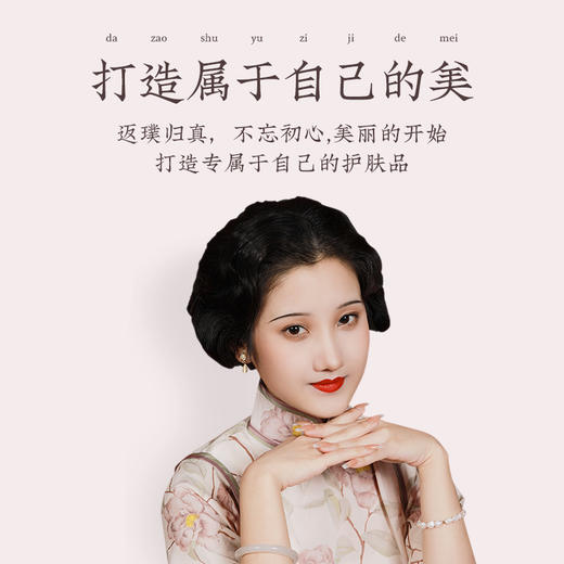 谢馥春 凝脂膏       30克
可搭配美人油、玫瑰露使用 商品图4