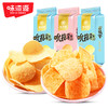 味滋源薯片网红小吃零食大礼包一箱儿童休闲食品宿舍储备爆款批发【分销】 商品缩略图0