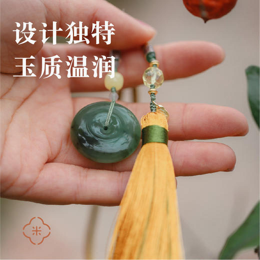 米马原创设计  天然和田碧玉平安扣车挂  出入平安 所行皆坦途 商品图1