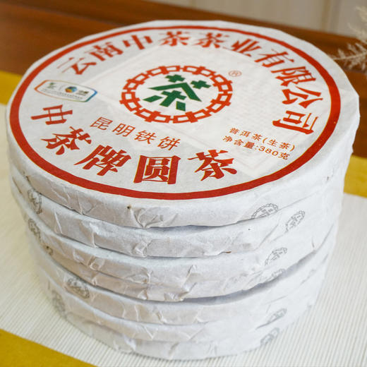 2010年昆明茶厂昆明铁饼普洱生茶经典 一片380克干仓真品经典昆铁 高性价比好仓储很香 好撬 商品图6