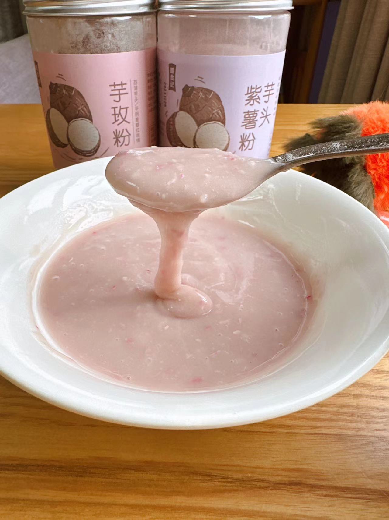 芋头粉  轻食 玫瑰芋粉 芋泥高替 350克