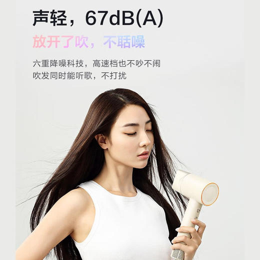 【家居】海尔（Haier）高速吹风机·Shine款 HF61 商品图3