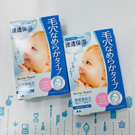 Mandom Bifesta曼丹婴儿面膜（437980）（438161）（438093） 商品图2