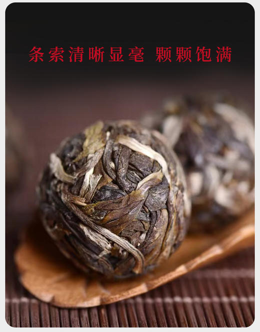 生普 | 2022年 千百树 勐库印象龙珠 100g 商品图2