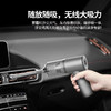 Auto Travel美旅手持多功能吸尘器AT-1015 商品缩略图6
