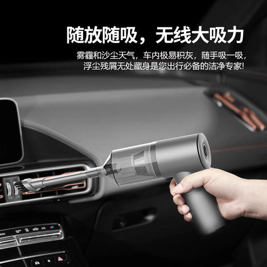Auto Travel美旅手持多功能吸尘器AT-1015 商品图6