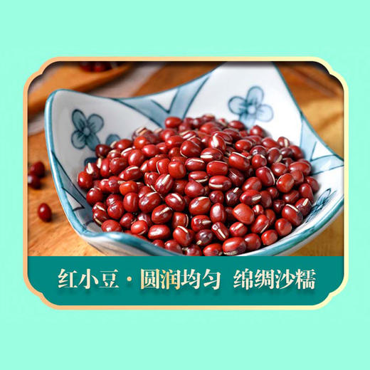 【严选】绿帝自然优谷A款 2.71kg（厂家直发） 商品图6