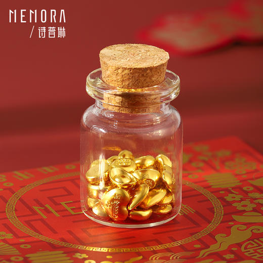 【囤金达人】金豆豆 1g黄金投资小金豆小元宝收藏投资送礼MEMORA诗普琳GUE008（线上专供）一口价 商品图9