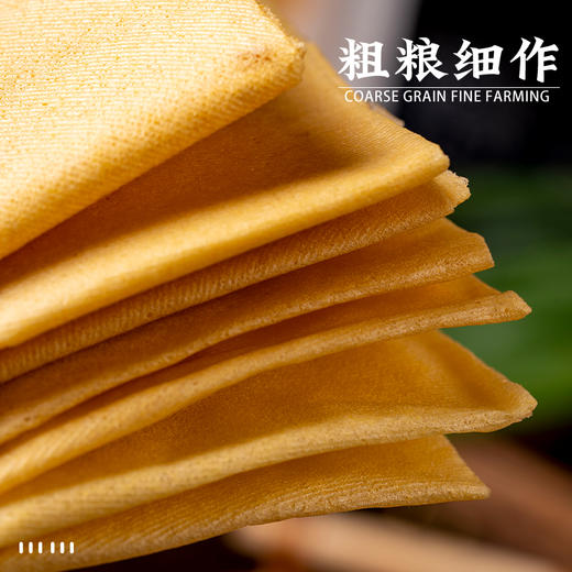 【山东沂蒙山杂粮煎饼】谷物粗粮 薄如宣纸 不软塌不干硬 超有嚼劲耿啾啾 商品图3