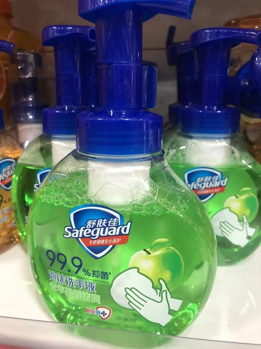 舒肤佳泡沫洗手液青苹果 商品图0