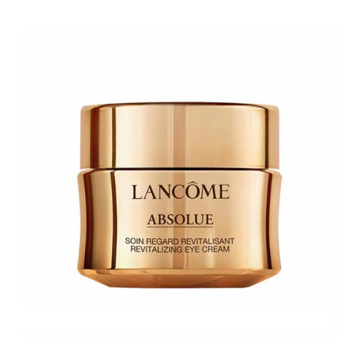 兰蔻  LANCOME  菁纯臻颜焕亮眼霜   20ml 商品图0