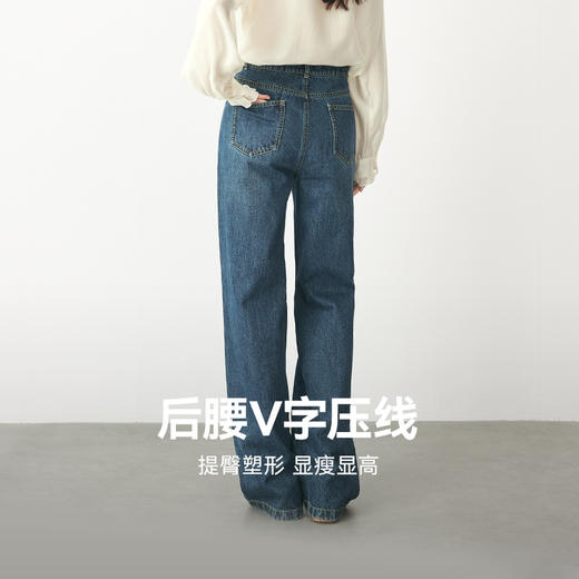 【严选】诗凡黎春复古牛仔水洗色直筒阔腿裤SF1250081 商品图3