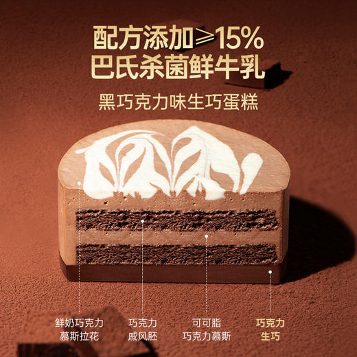 【5罐装】一鸣牛奶罐子蛋糕（杨枝甘露味、青提味100g、黑巧克力生巧味、抹茶生巧味、提拉米苏） 商品图4