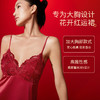 奶糖派花盛系列性感露背缎面深V蕾丝睡裙本命年红色吊裙 商品缩略图1