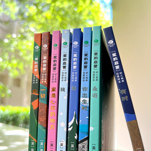 “爱的启蒙”幼儿有声双语绘本（全8册）凯特格林纳威奖绘本！ 商品图4