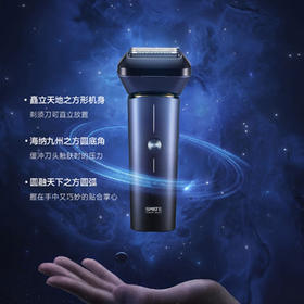 须眉电动剃须刀往复式五刀刮胡刀男士轻奢锤子状剃须刀礼盒高档精致防水S5极氪家礼盒送男友圣诞节礼物