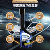 【买2盒享第二盒半价】 轻松跑燃油添加剂黑瓶装 除积碳油路清洗剂尾气清洁剂 汽油柴油通用 商品缩略图0