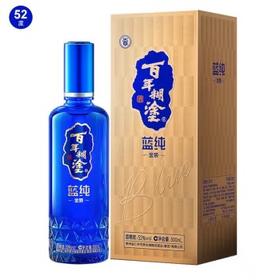 百年糊涂 蓝纯 52度500ml*瓶