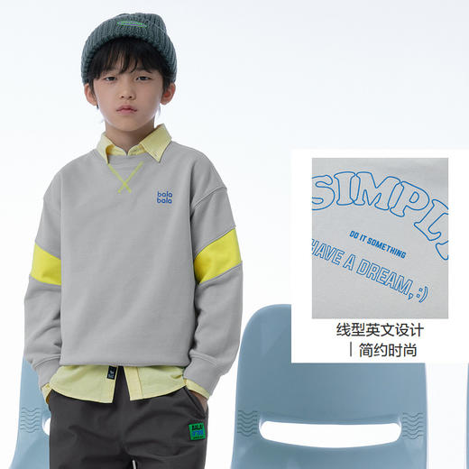 巴拉巴拉童装儿童长袖卫衣春装新款男女童上衣中大童休闲韩版 商品图3