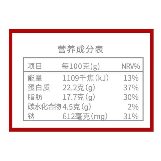 上海老杜八宝鸭800g$+ 商品图4