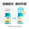 卫仕螯合微量元素狗狗金毛泰迪幼犬挑食厌食 商品缩略图1