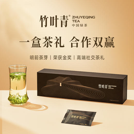 【积分兑换】竹叶青茶叶峨眉高山绿茶特级(静心)礼盒120g 商品图0