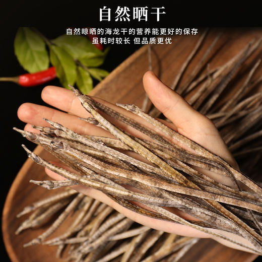 海龙干 商品图4