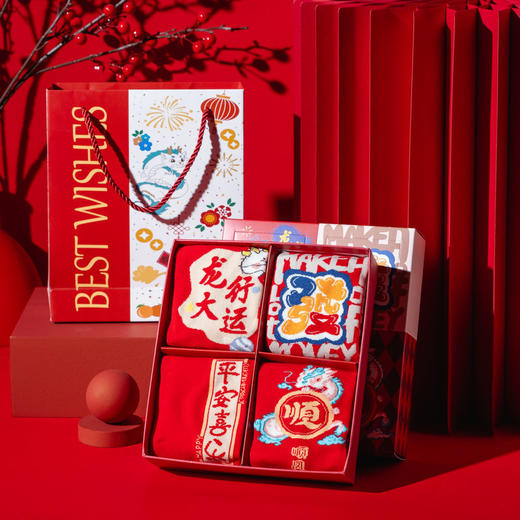 【不松垮，久穿不变形！】大红色袜子新年红袜龙年限定款，男女中筒袜本命年袜礼盒装，鸿运包装 红红火火才够年味！ 商品图1