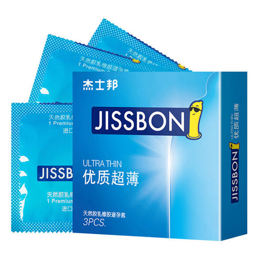 杰士邦（jissbon）紧型超薄乳胶避孕套3只/盒 商品图0