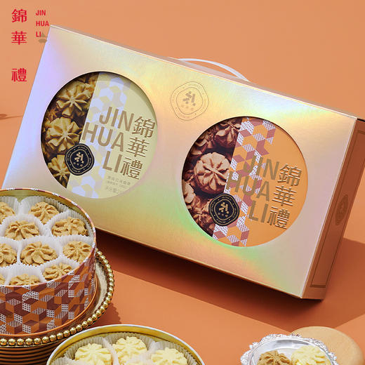 锦华云朵曲奇礼盒480g 商品图1