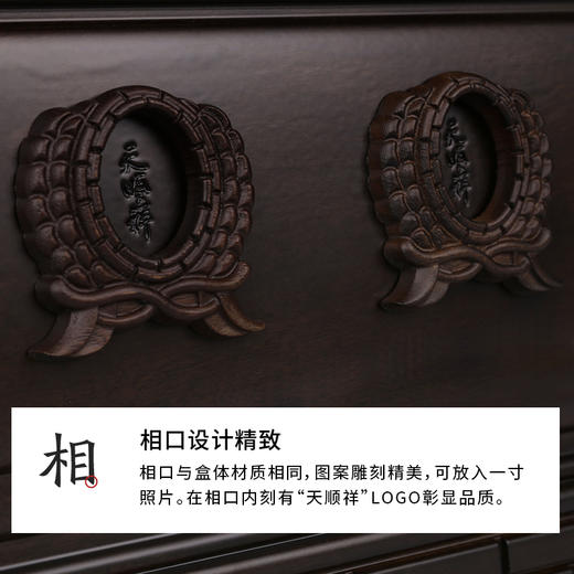 双人纪念堂-黑紫檀 商品图4
