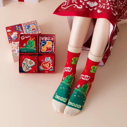 【不松垮，久穿不变形！】大红色袜子新年红袜龙年限定款，男女中筒袜本命年袜礼盒装，鸿运包装 红红火火才够年味！ 商品图6
