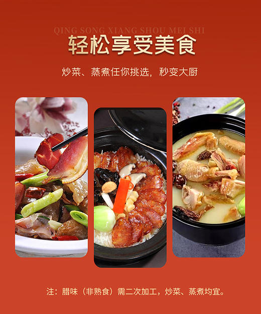 卡宴川腊留香腊味礼盒 商品图2