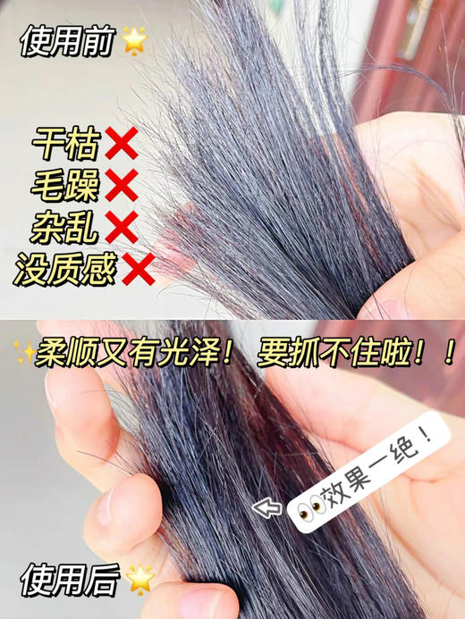欧莱雅护发精油女发油改善防毛躁修护干枯发柔顺顺滑护理烫染受损 商品图11