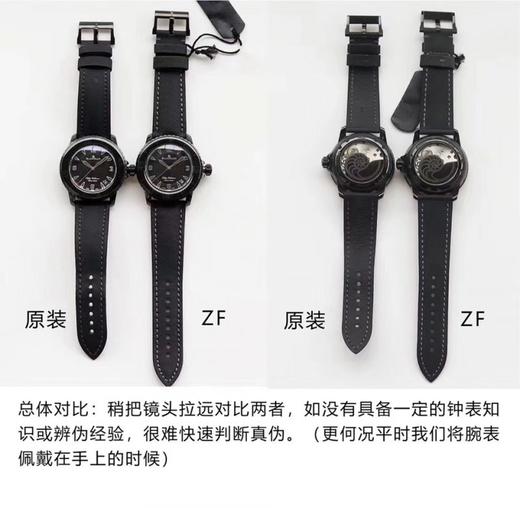 ZF宝珀五十噚复刻5015-11C30-52黑武士复刻手表一比一手表N厂C厂ZF厂VS厂AR厂BBR厂PPF厂AZ厂JF厂MKS厂TW厂EW厂AF厂V6厂OR厂OM厂3K厂XF厂CLEAN厂 商品图9
