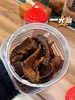 //【卤趣牛肉干】爱吃肉🥩的宝子们这款牛肉干，入口、会被惊艳到  温州地道特产－湖岭牛肉干 ✅牛肉干肉质紧实细腻 商品缩略图1