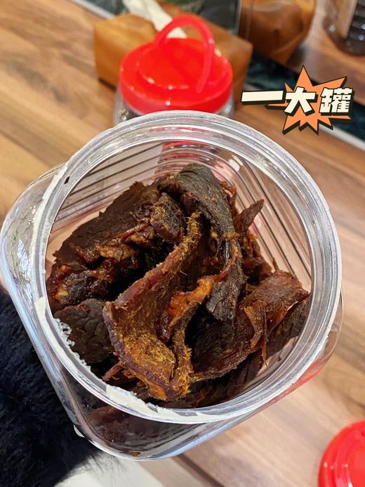 //【卤趣牛肉干】爱吃肉🥩的宝子们这款牛肉干，入口、会被惊艳到  温州地道特产－湖岭牛肉干 ✅牛肉干肉质紧实细腻 商品图1